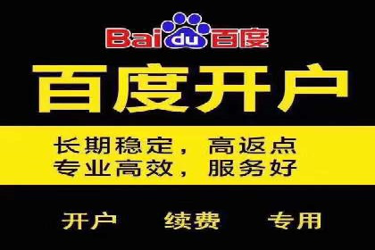 百度推广广告创意：成功案例赏析