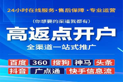 360信息流广告：精准投放案例解析