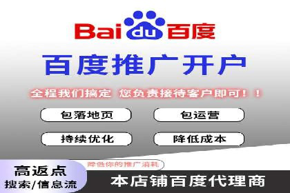 百度竞价个人开户经验谈：从失败中汲取教训